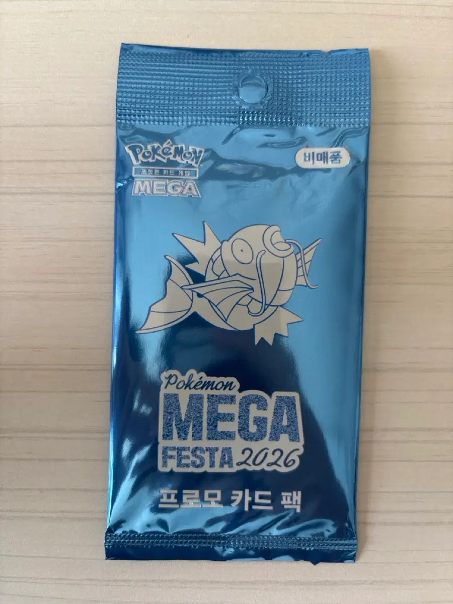 잉어킹 미개봉 프로모카드