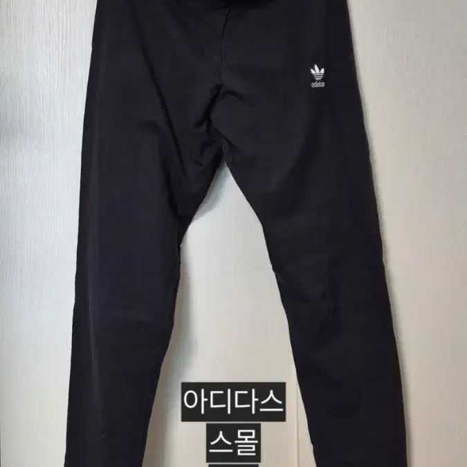 아디다스 삼선 레깅스 블랙 s
