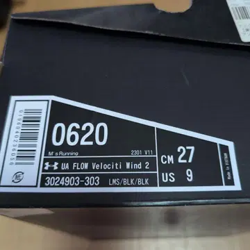 UA FLOW Velociti Wind 2 27cm