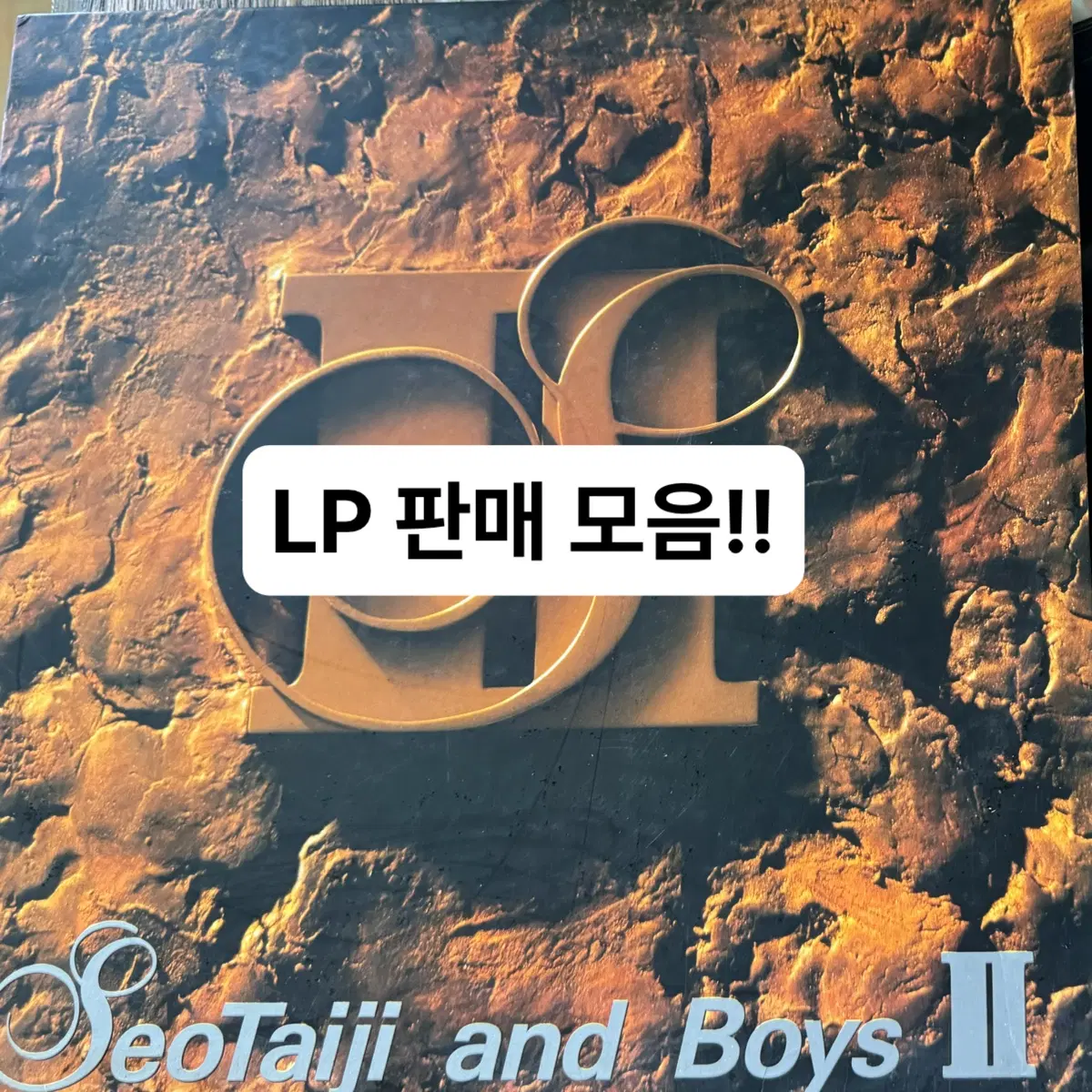 [희귀 LP 모음] 김상희 / 윤시내 / 최희준 / 서태지와 아이들 2집 등