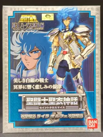 BANDAI 성투사성 의신화 쿠루마다 마사미 라이라 오르페/백은성 의