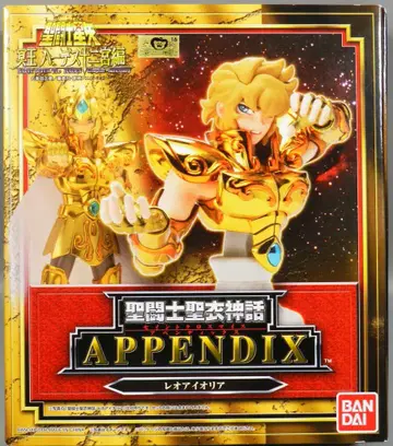 BANDAI 성투사성해신화 APPENDIX/아펜딕스 쿠루마다 마사미 레오 아이올리아