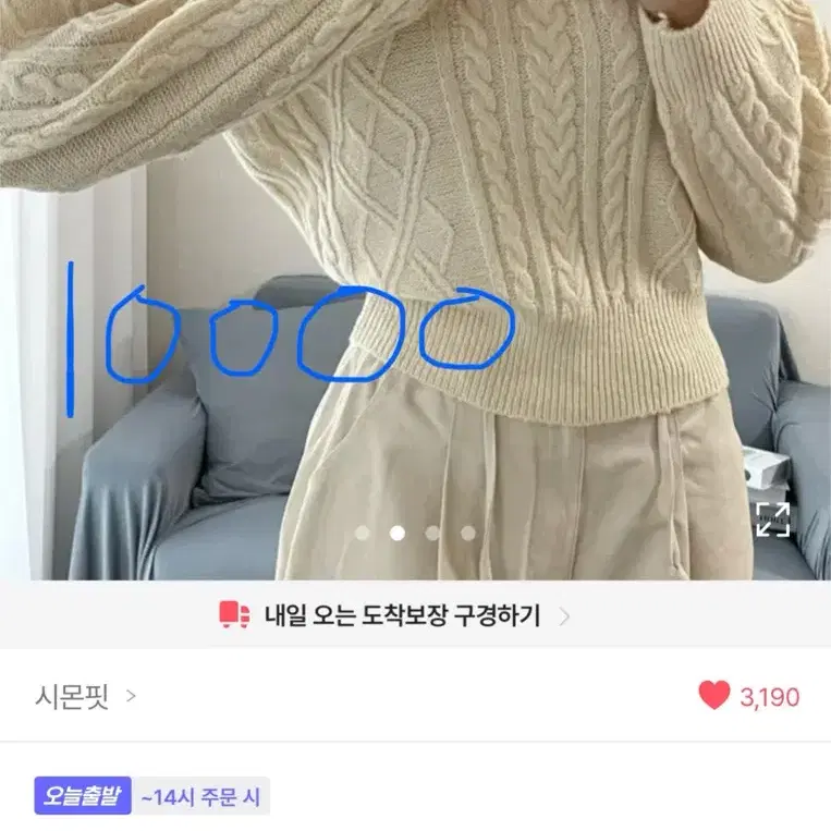 옷 싸게 판매해요