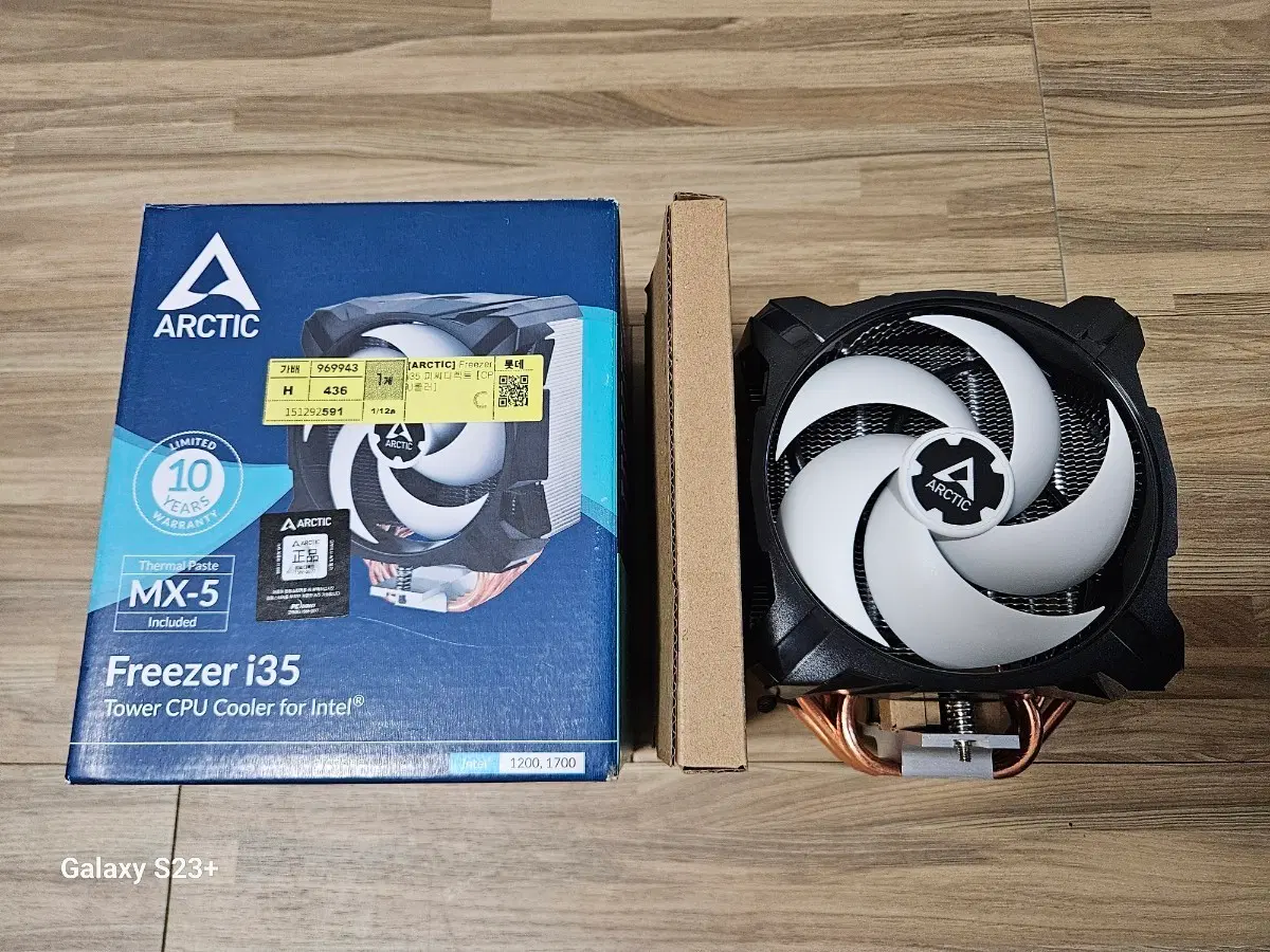 ARCTIC CPU 쿨러
