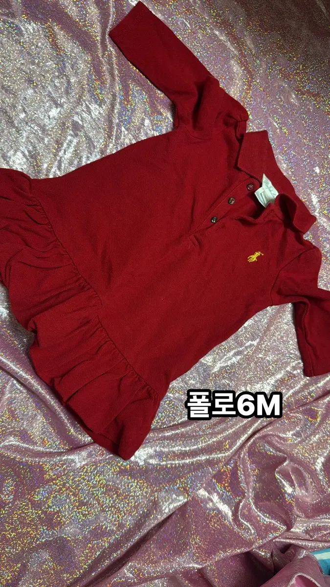 폴로 랄프로렌 아동복 빨간색 6개월 (아기옷)