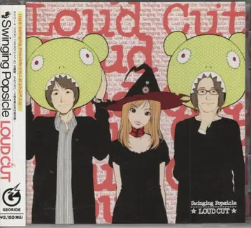 아티스트 CD Swinging Popsicle LOUD CUT