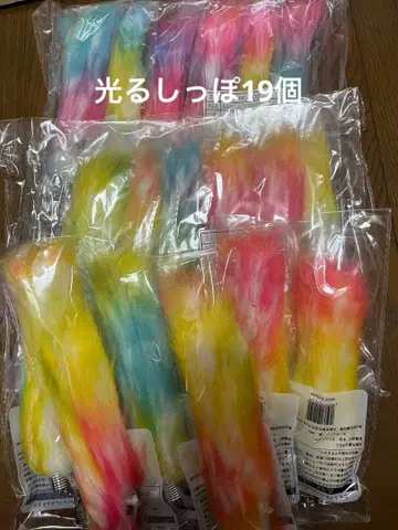 빛나는 복슬복슬 레인보우 꼬리 19개 묶음 판매