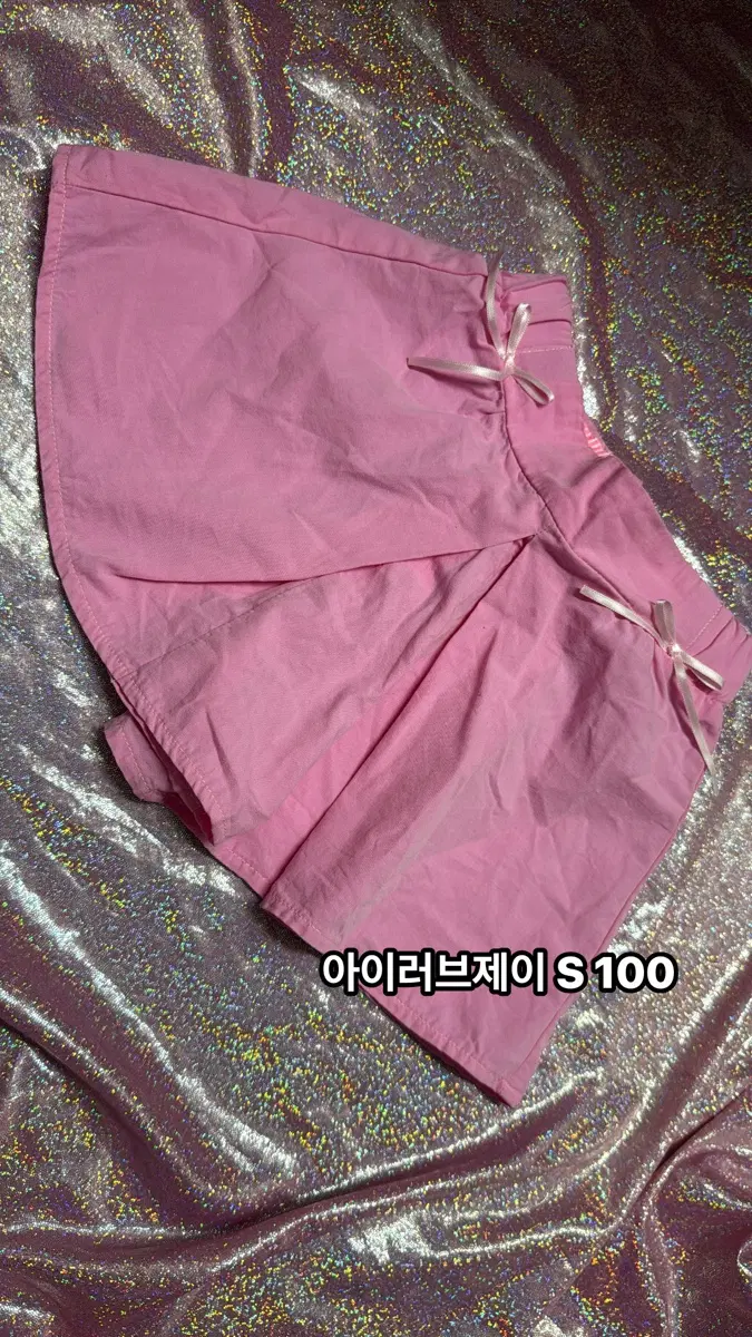 아이러브제이 치마바지 S (아기옷)