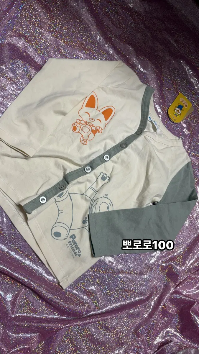 뽀로로 프렌즈 긴팔 가디건 100 (아기옷) 새거
