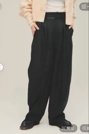 [택 포함] eL x ONE wide Cocoon Pants 블랙 M