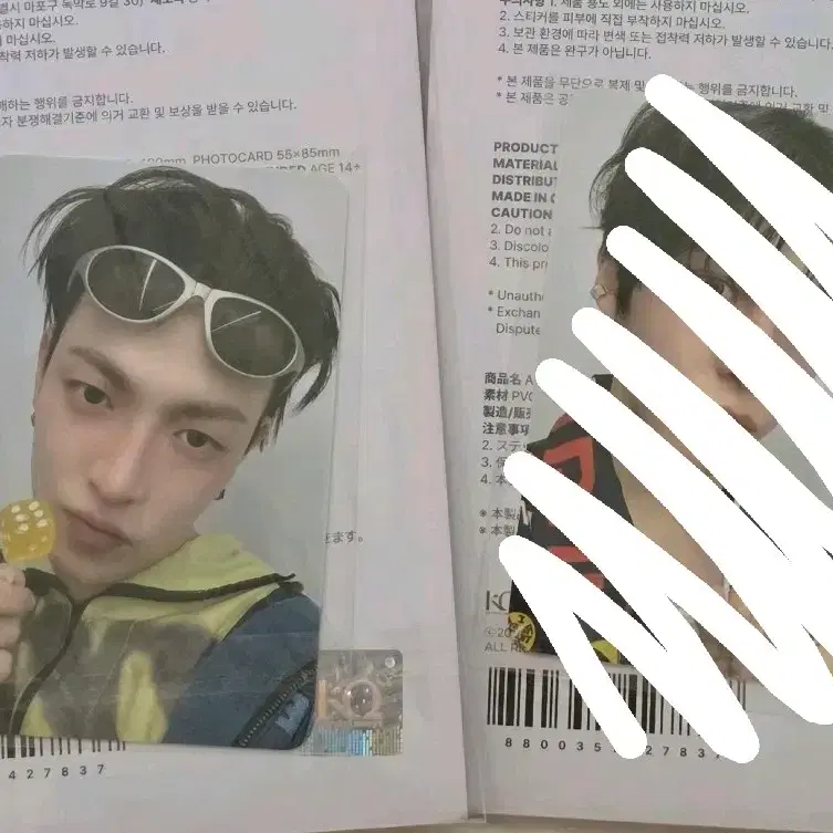 에이티즈 애니티즈 스티커 포카