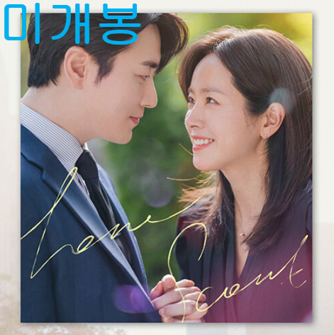 나의완벽한비서 O.S.T (미개봉, CD) - 폴킴, 권진아, 샘김, 윤마치, 임아영, 민니