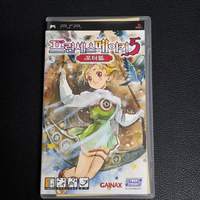 PSP 프린세스메이커 5 포터블 A급