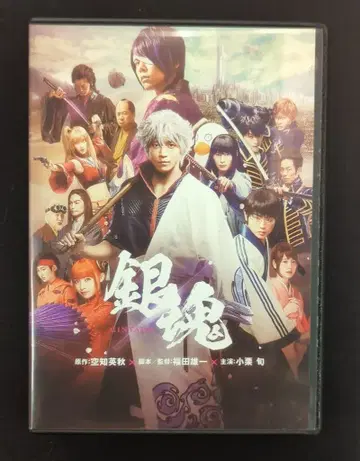 일본 영화 DVD [일반 버전] 은혼