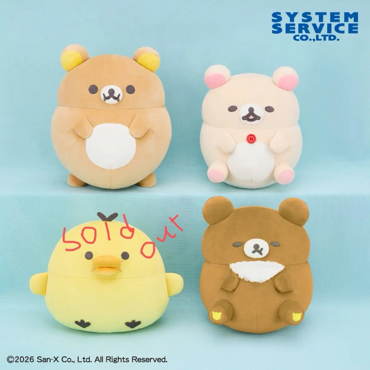 리락쿠마 만푸쿠 25cm 봉제인형 (3종 세트)- 리락쿠마 코리락쿠마 치이로이코구마