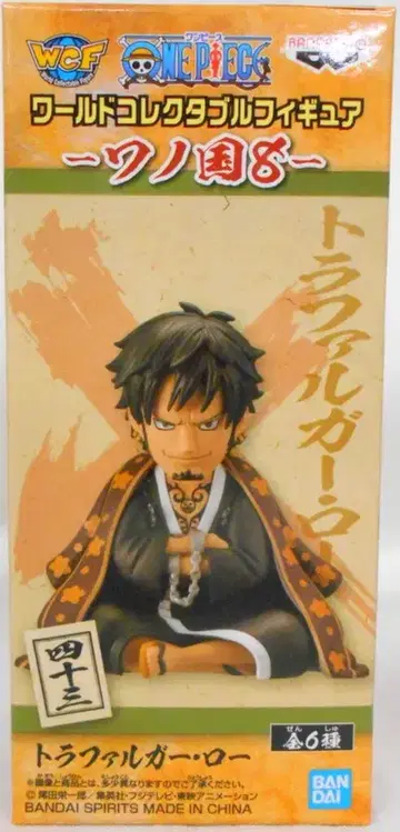 BANDAI SPIRITS WCF 원피스 와노쿠니 8 트라팔가 로
