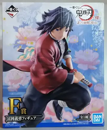 BANDAI SPIRITS 제일복권 귀멸의 칼날 4탄 누구보다 강인한 칼날이 되어라 F상 토미오카 기유 피규어