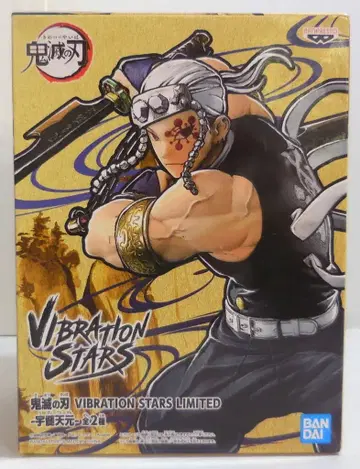 BANDAI SPIRITS VIBRATION STARS LIMITED - 우즈이 텐겐 - 우즈이 텐겐 우즈이 텐겐 (노멀 컬러)