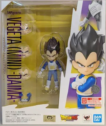 BANDAI SPIRITS S.H.Figuarts 베지터(미니)-DAIMA-
