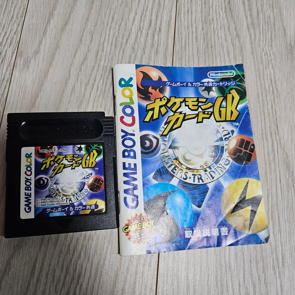 닌텐도 포켓몬 카드 GB 일판 알팩 + 설명서 게임보이 GBC