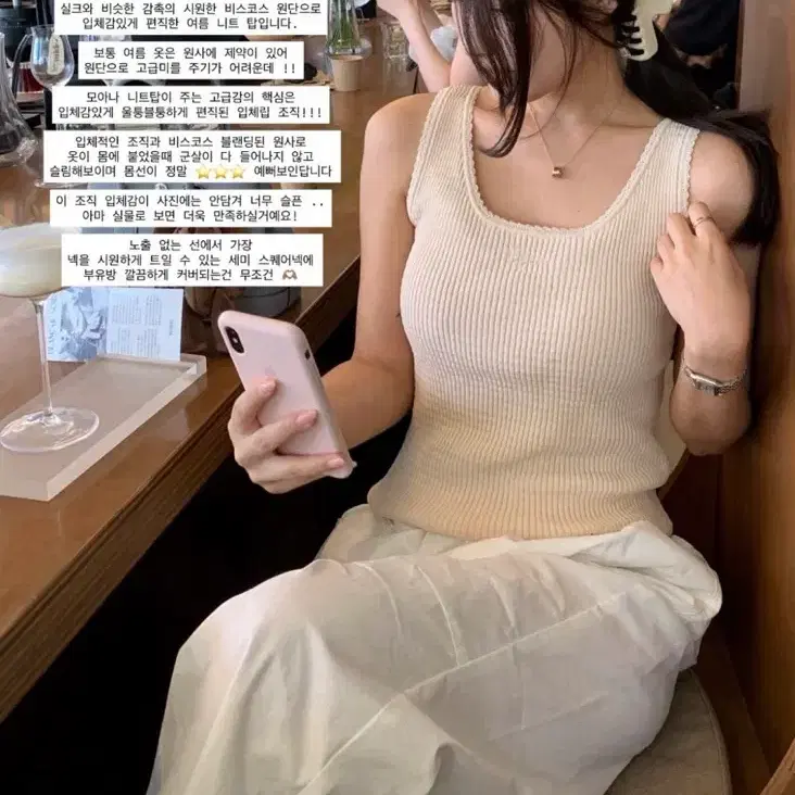 페이보릿띵스 모아나 슬리브리스