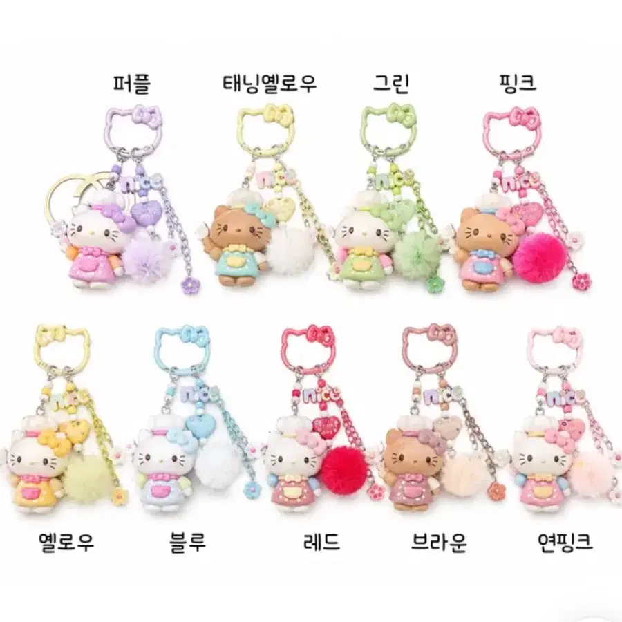 헬로키티 키링