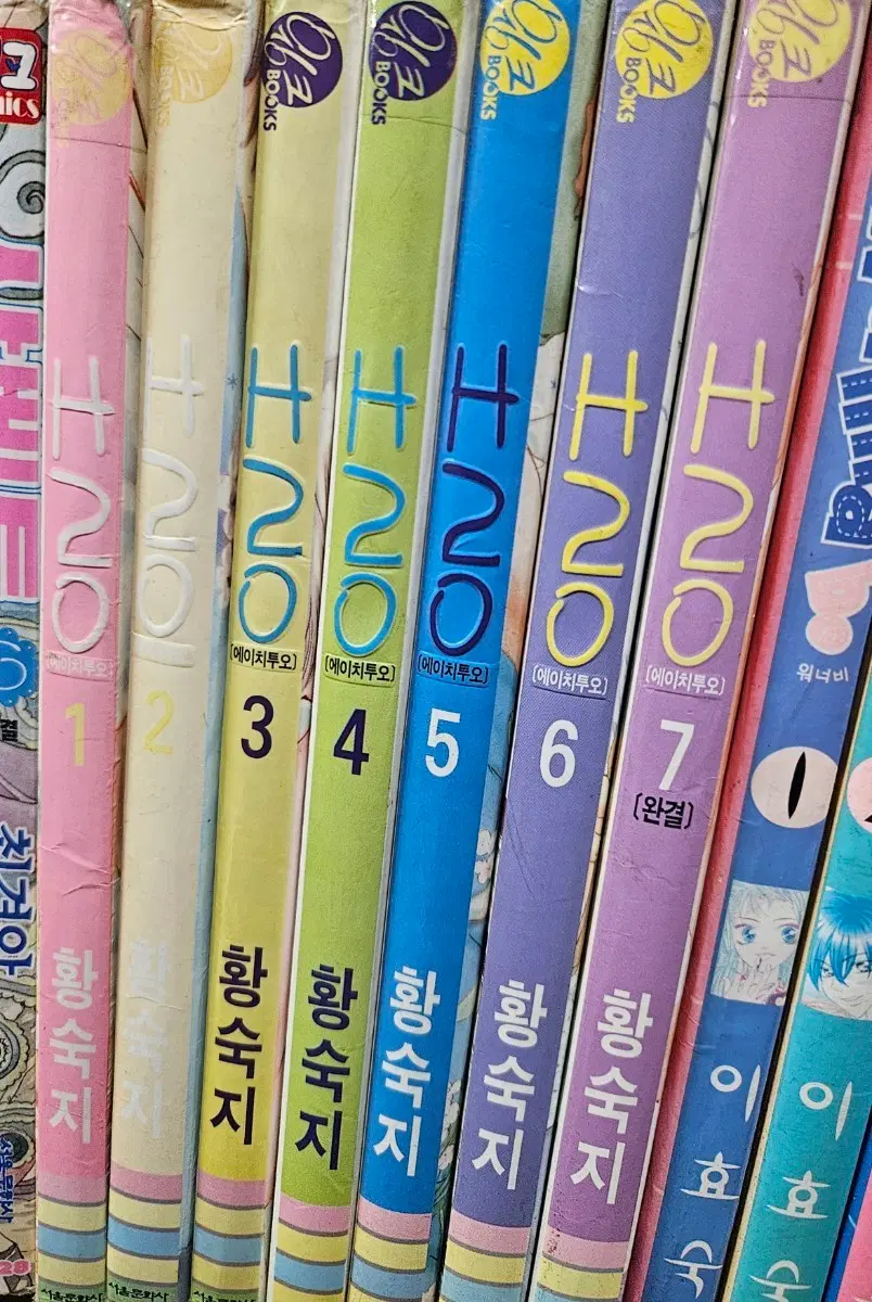 에이치투오1-7완