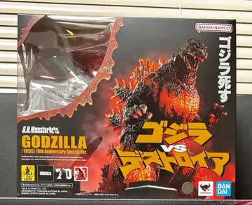 S.H.MonsterArts 고질라 1995