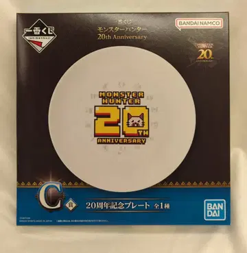 BANDAI SPIRITS 제일복권 몬스터 헌터 20th Anniversary C상 20주년 기념 플레이트