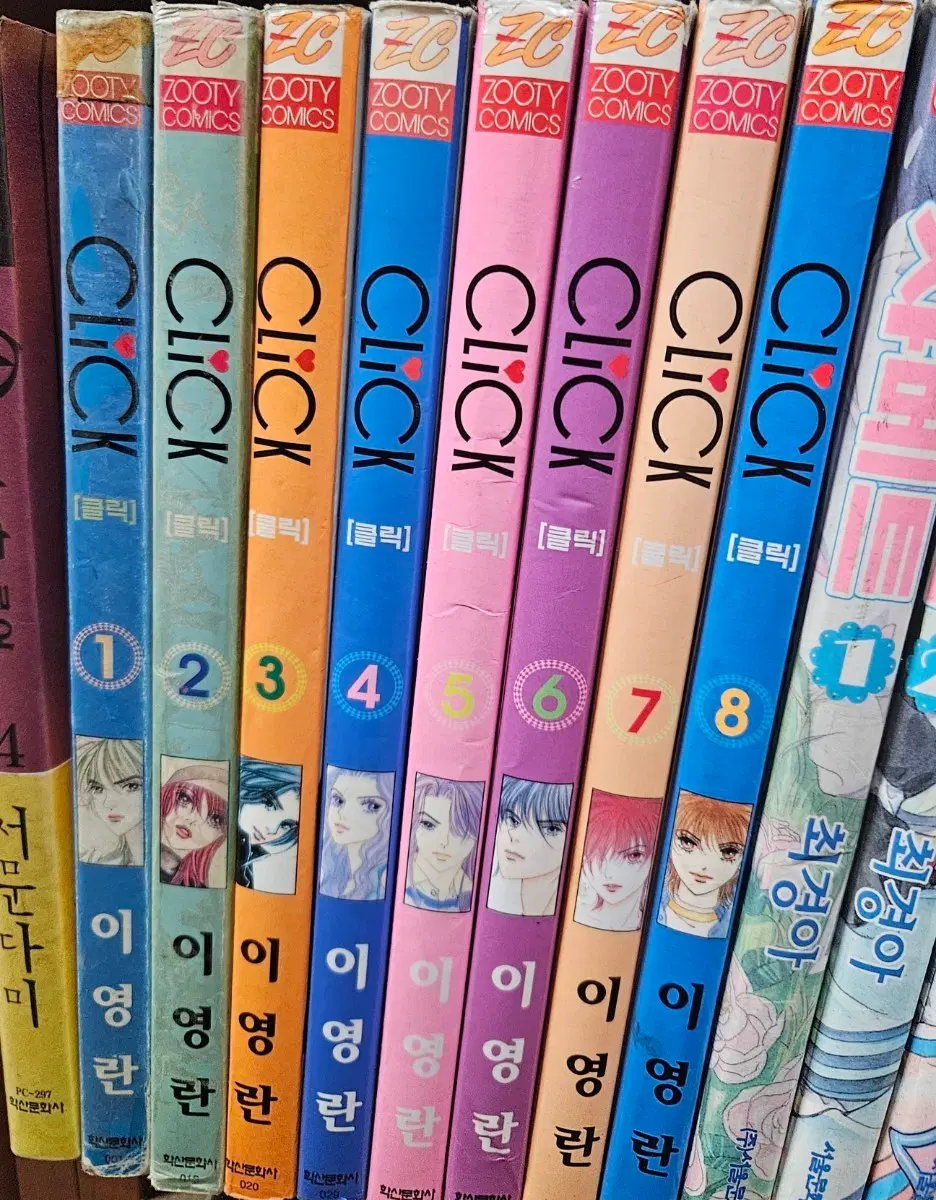 클릭1-8완
