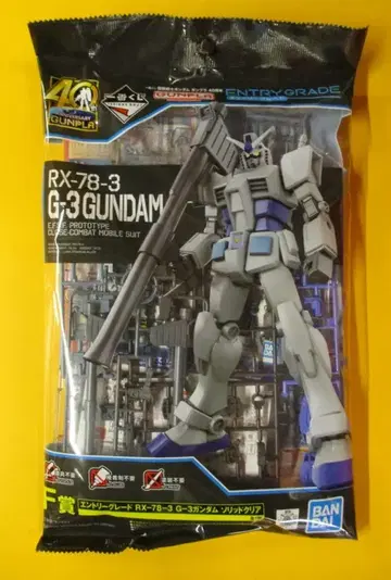 BANDAI SPIRITS 제일복권 기동전사 건담 건담 프라모델 40주년 F상 응모 그레이 RX-78-3G3 건담 솔리드 클리어