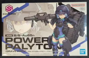 BANDAI SPIRITS 30 MINUTES SISTERS SIS-Ac65n 파워 릴리 = 파리톤 (그라베 폼)