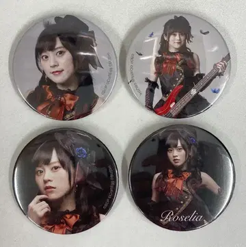 부시로드 Roselia 아티스트 트레이딩 캔뱃지 vol.2 나카지마 유키 전 4종 세트
