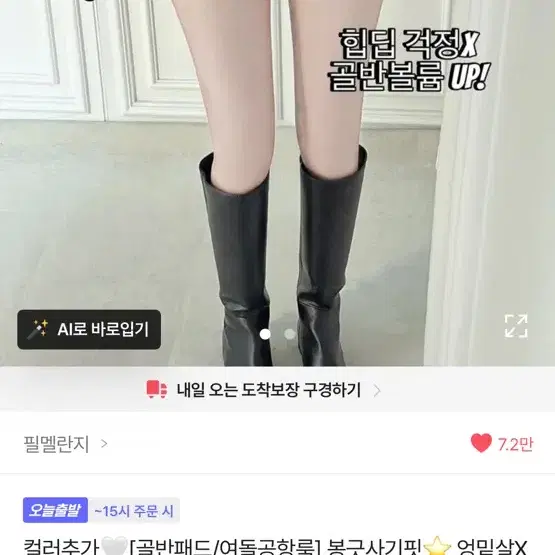 골반플러팅 로우 핫팬츠 블랙