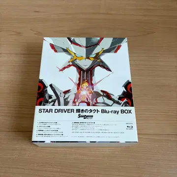 빛나는 택트 blu-ray