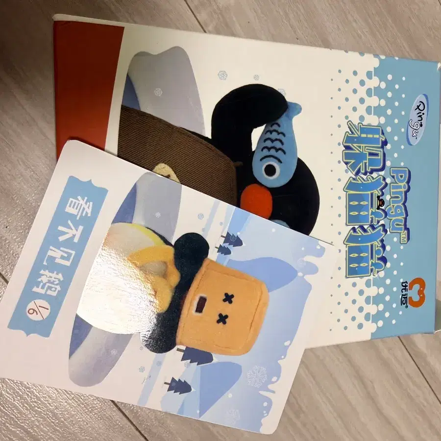 핑구 키링 새상품