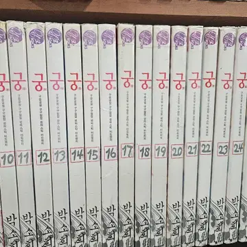 궁1-28완 | 만화 | 번개장터 중고거래
