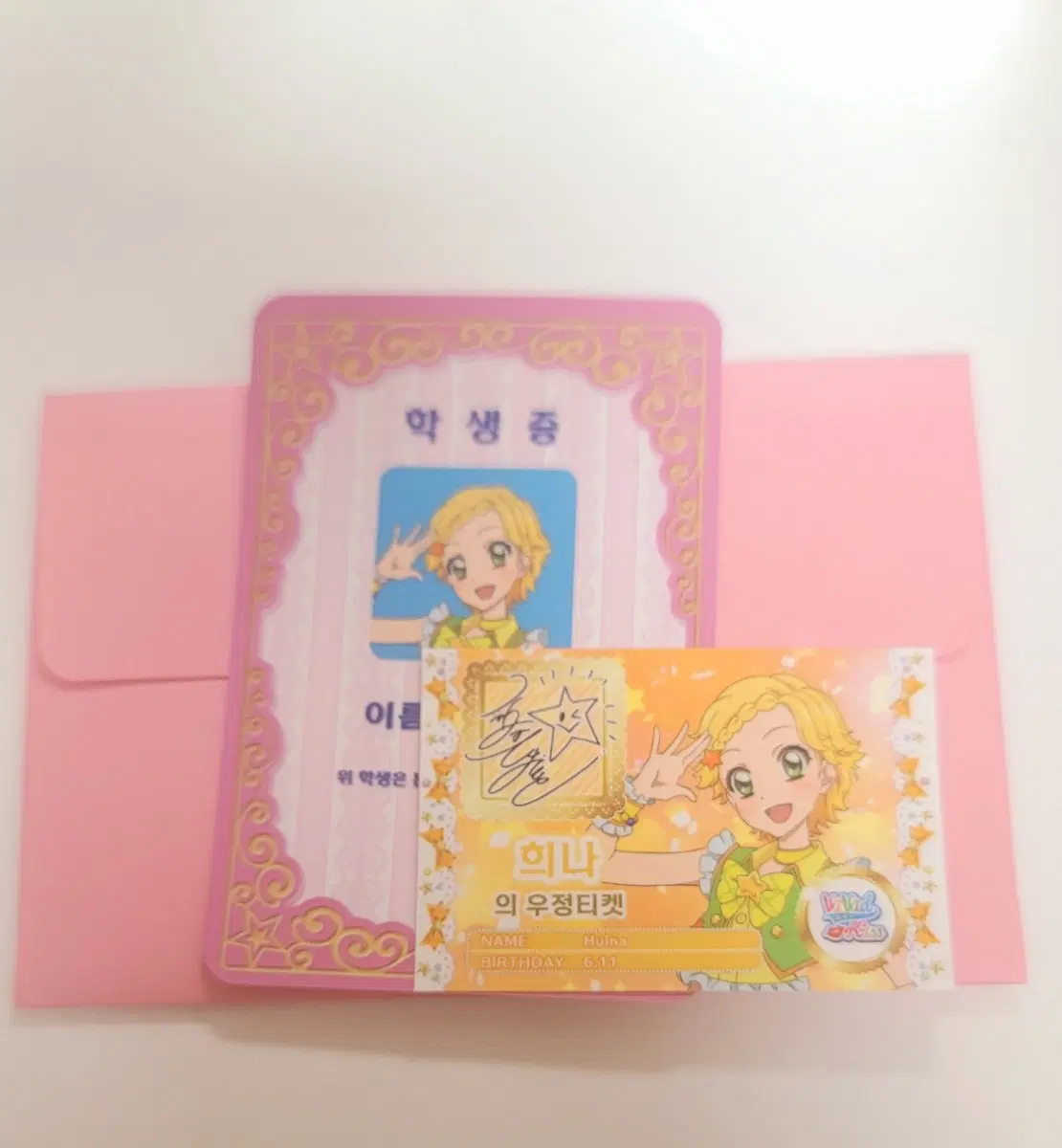 아이카츠(아이엠스타),프리파라영화 희나키 특전 학생증 우티