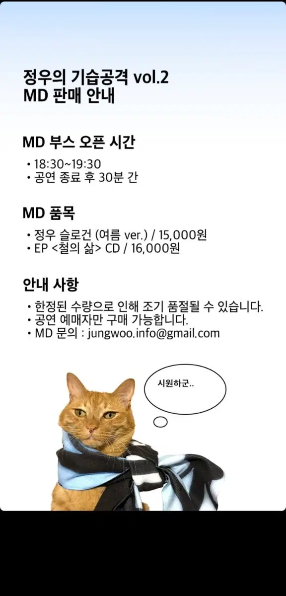 정우슬로건 구합니다