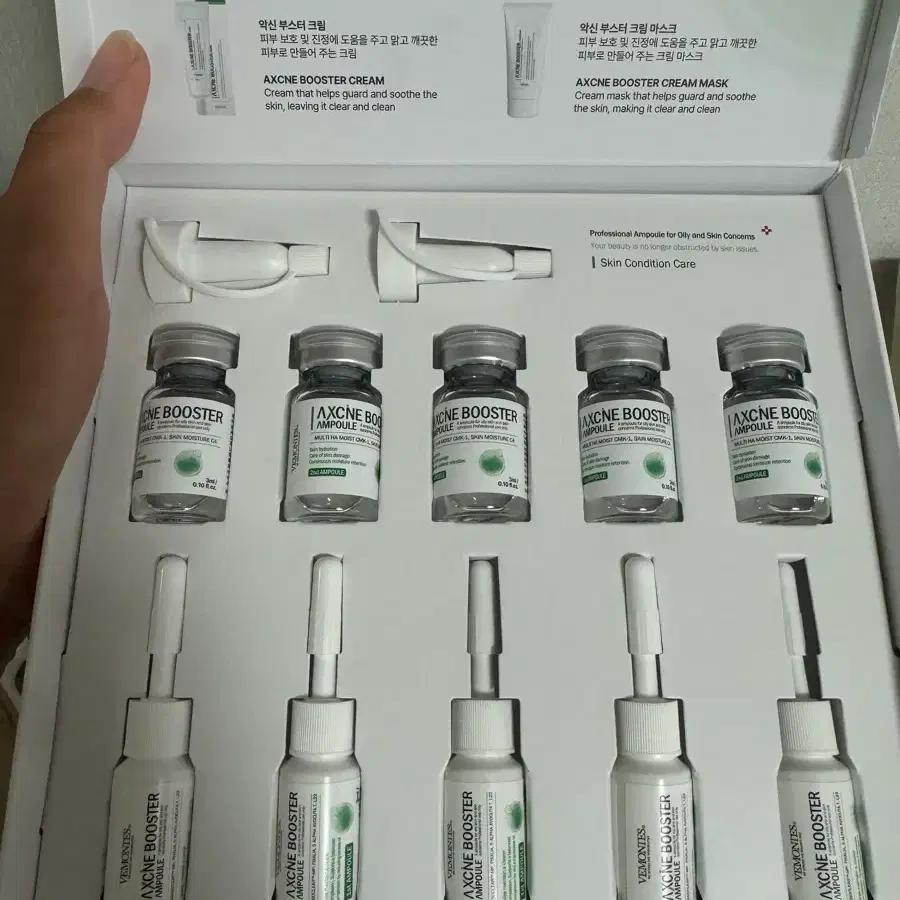 (우체국당일무배) 베몽테스 악신 부스터 앰플