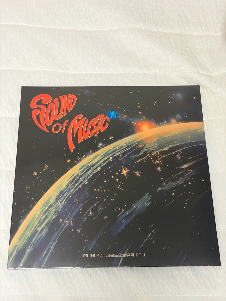 잔나비 사운드오브트랙 파트1 lp (새상품)