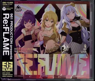 게임 CD THE IDOLM@STER 호시이 미키 시죠 타카네 가나하 히비키 [ Re:FLAME ] / 961 PRODUCTION presents