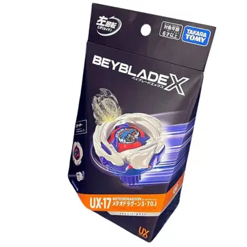 미개봉 새상품 베이블레이드엑스 UX-17 메테오드라군 3-70J 왼쪽 회전