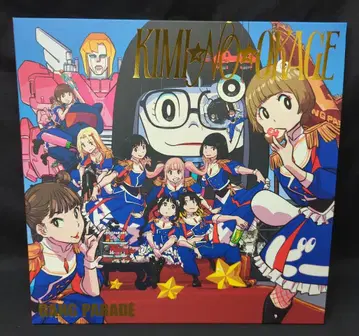 애니메이션 CD 데브와 러브와 과오와 GANG PARADE BD 포함) 키미노 오카게