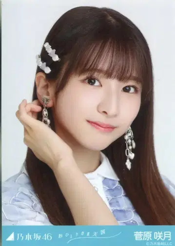 노기자카46 2023년 11월 랜덤 브로마이드 스가와라 사츠키 혼자만의 천국 요리