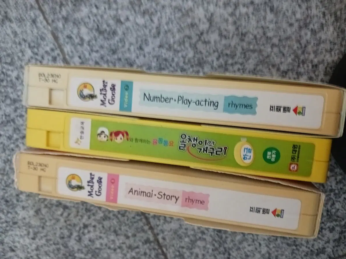 마더구스 동요 비디오 (넘버, 스토리)총3개
