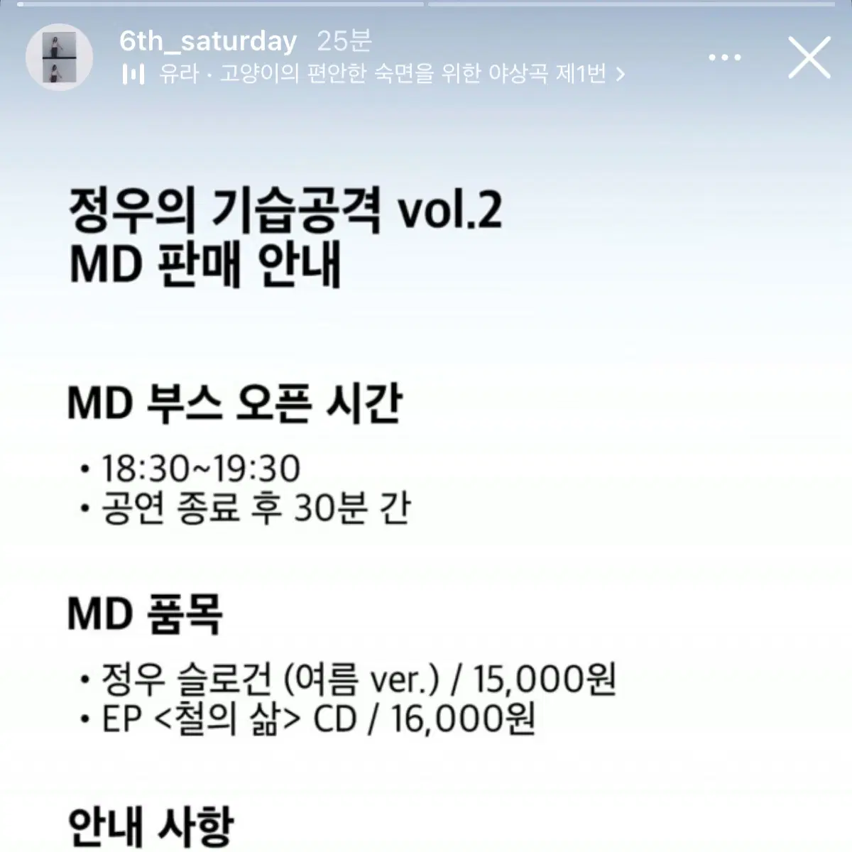 정우 슬로건 대리구매 구합니다