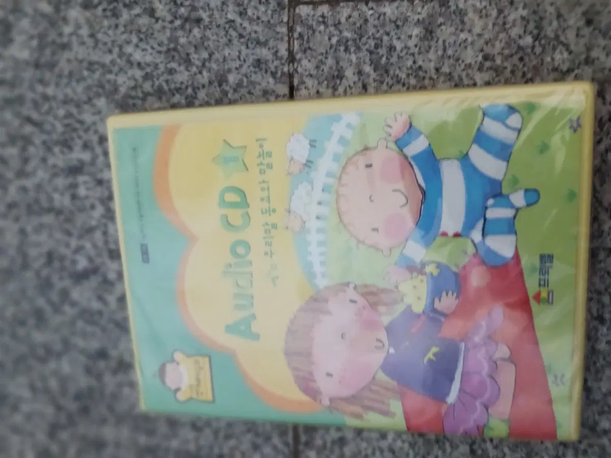별님 우리맘 동화와 말놀이 Audio CD..미사용품