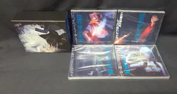게임 CD 디스크 특전 포함)사인의표식 푸른 종언 전 4권 세트
