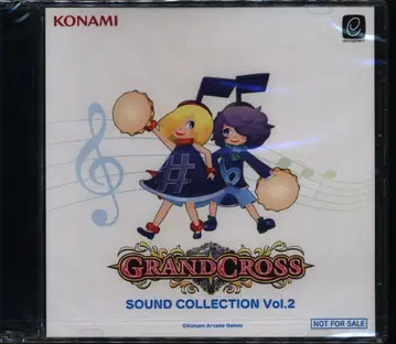 게임 CD GRAND CROSS SOUND COLLECTION 2
